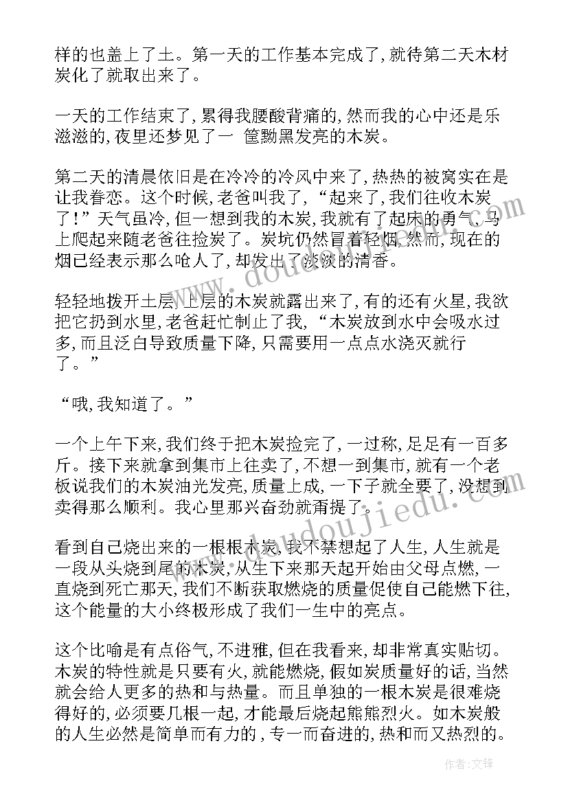 寒假社会实践总结高中 高中生寒假社会实践报告(精选6篇)