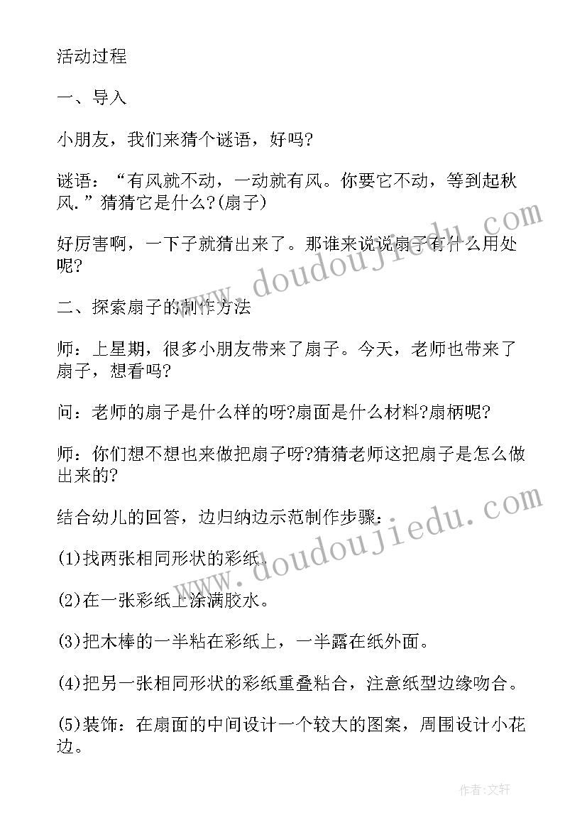 最新彩泥创意教案反思(通用5篇)