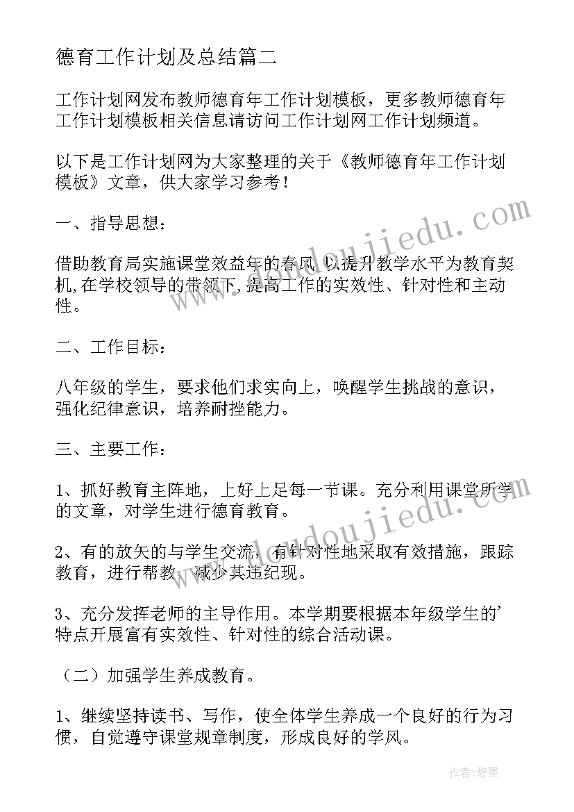 小学数学公开课活动后的总结与反思 小学数学公开课活动总结(精选5篇)