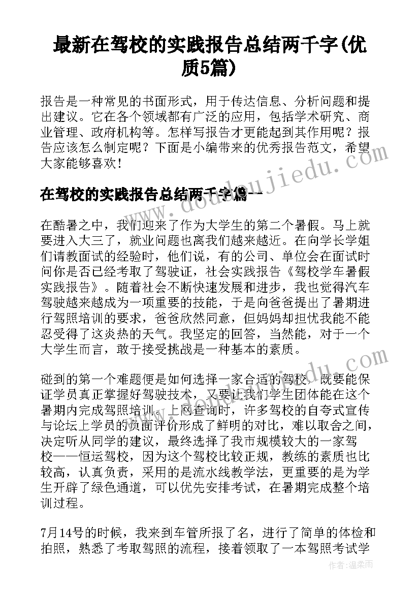 2023年控烟宣传标语集锦(优质5篇)