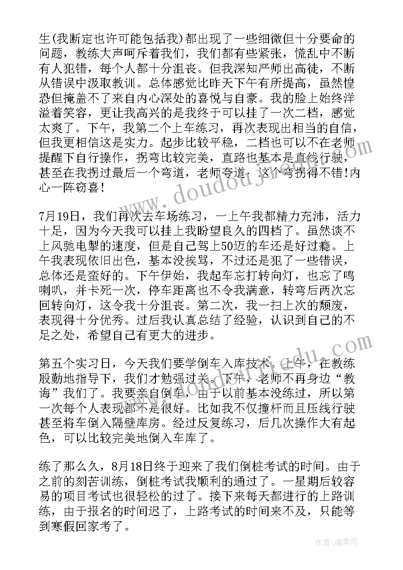 2023年控烟宣传标语集锦(优质5篇)