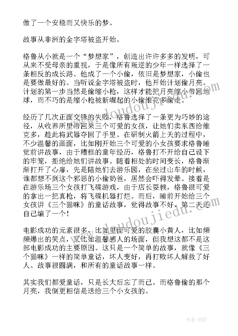 最新安全标识介绍 交通安全标识手抄报(大全5篇)