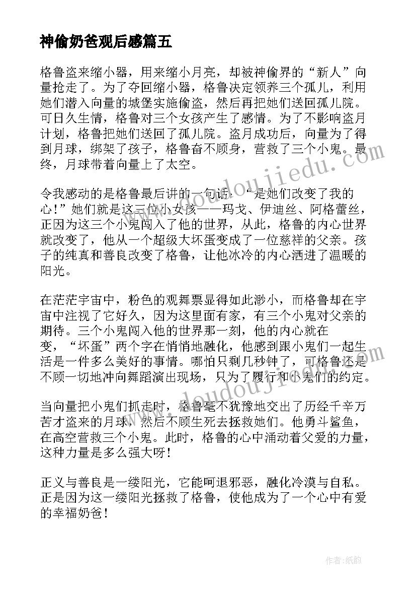 最新安全标识介绍 交通安全标识手抄报(大全5篇)