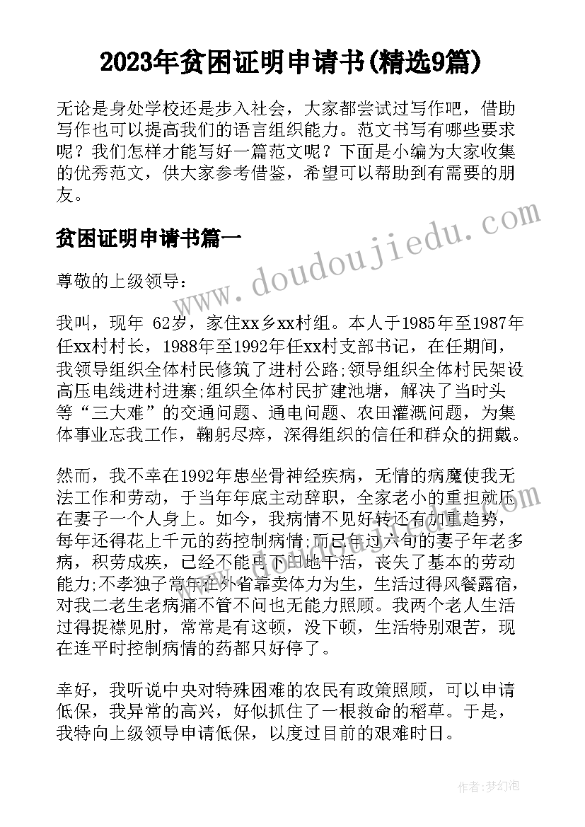 2023年五年高考三年模拟高中数学必修一答案 三年模拟五年高考心得体会(精选5篇)