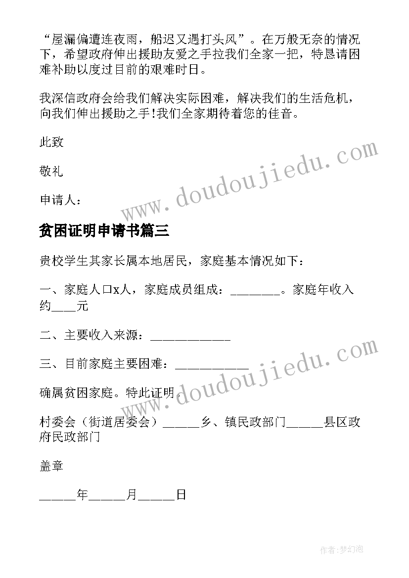 2023年五年高考三年模拟高中数学必修一答案 三年模拟五年高考心得体会(精选5篇)