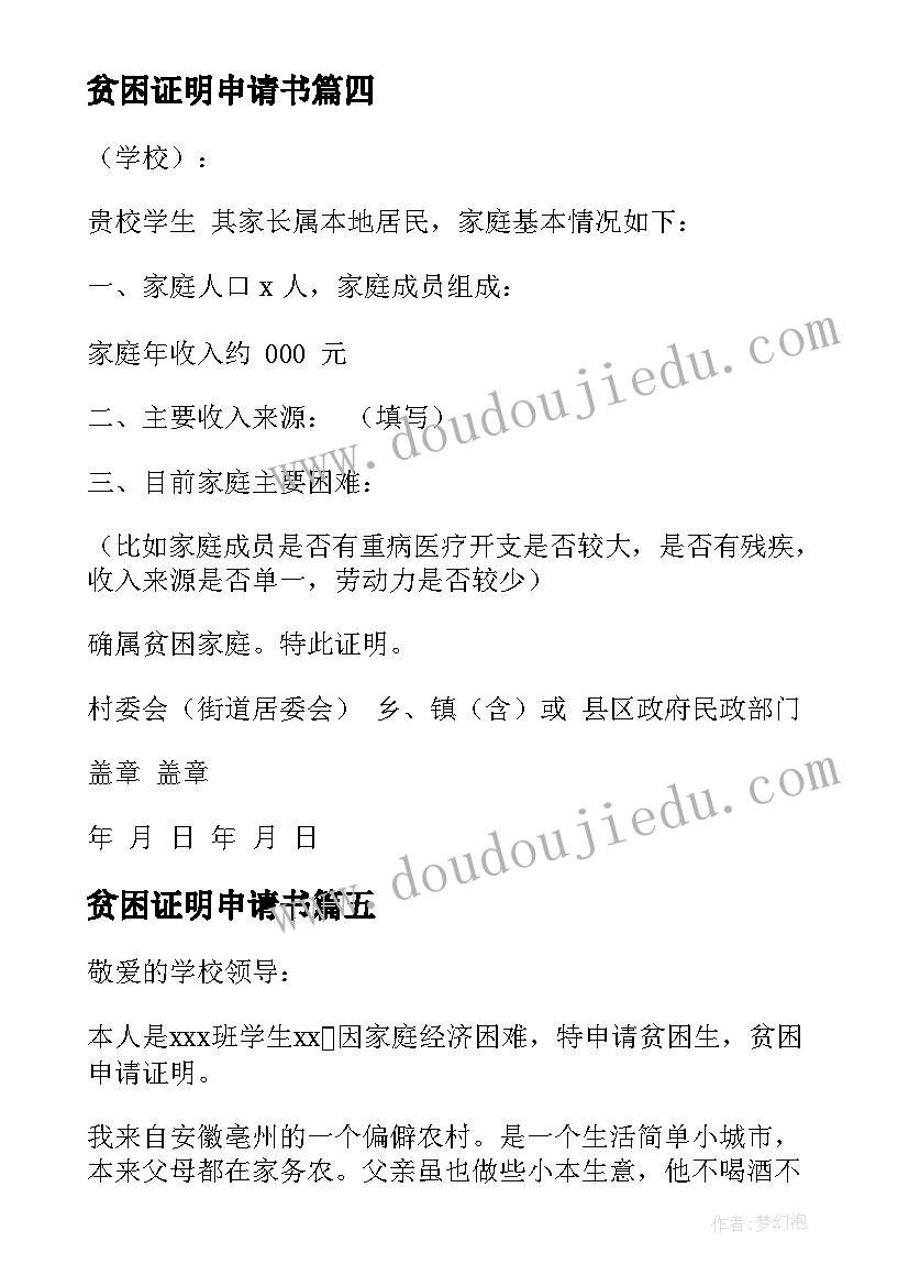 2023年五年高考三年模拟高中数学必修一答案 三年模拟五年高考心得体会(精选5篇)