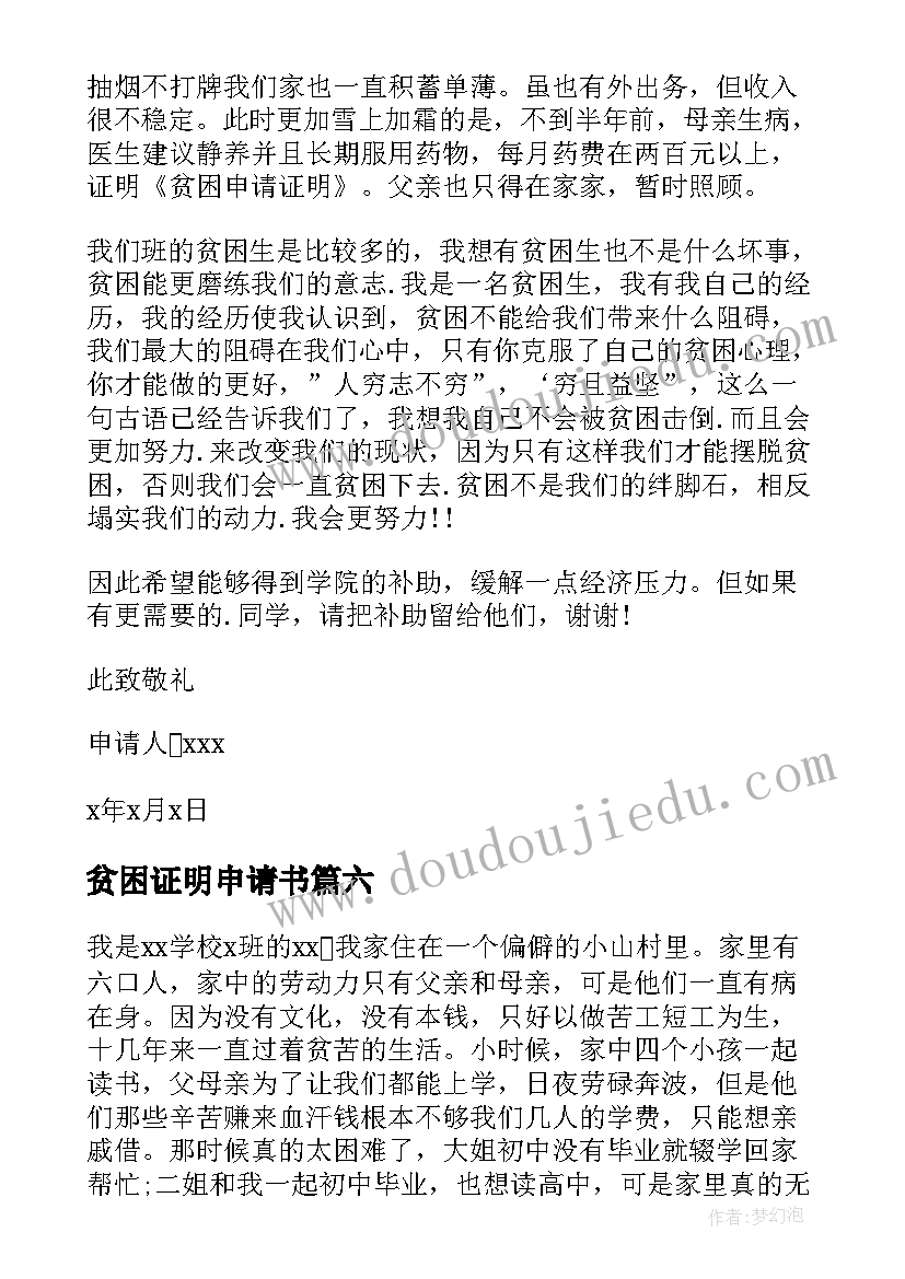 2023年五年高考三年模拟高中数学必修一答案 三年模拟五年高考心得体会(精选5篇)