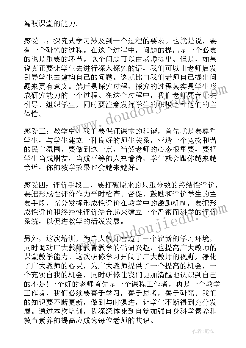 物理期试总结(优质5篇)