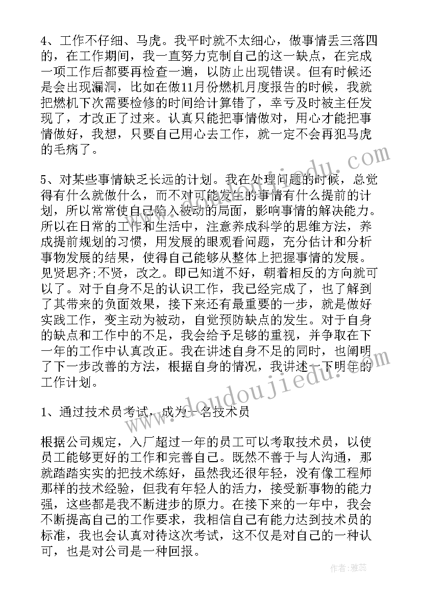 最新报关员年终工作总结(实用8篇)