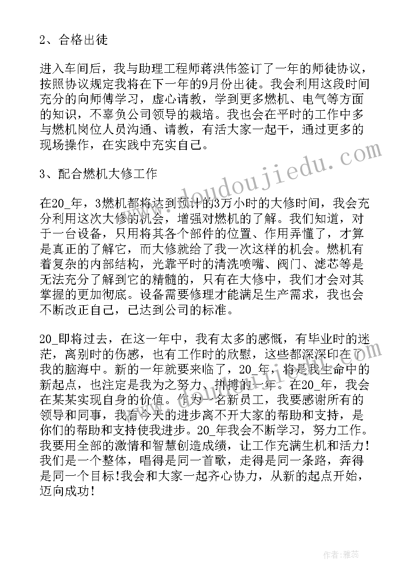 最新报关员年终工作总结(实用8篇)