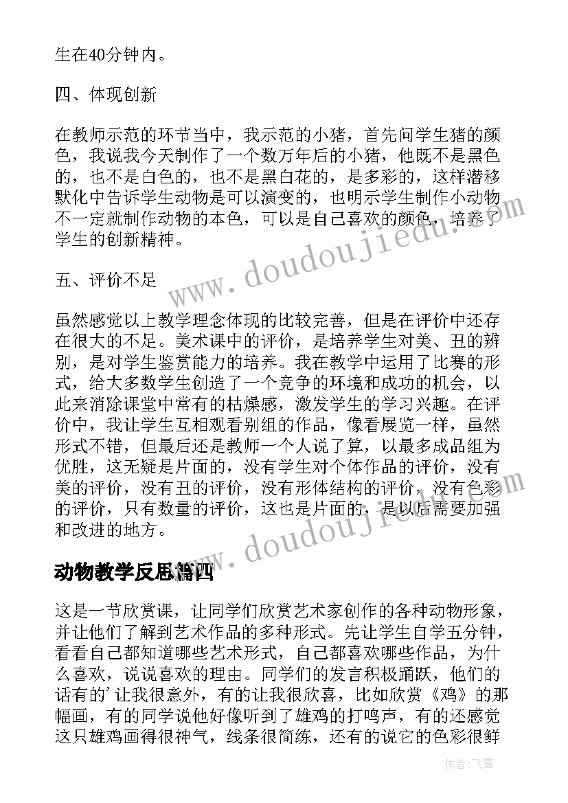 入团申请书中专(精选10篇)