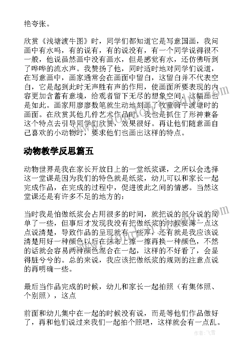 入团申请书中专(精选10篇)