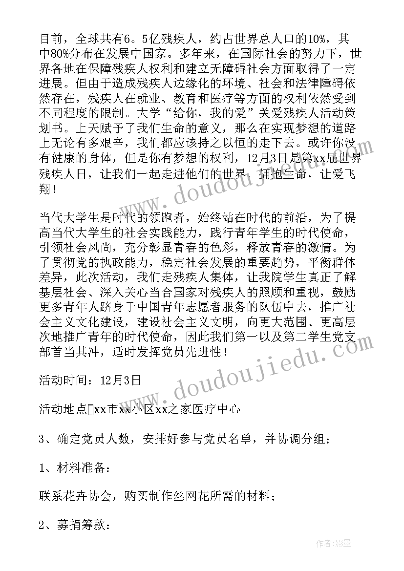 最新只有一个地球课文讲了哪几个方面的内容 只有一个地球教学心得体会(优秀5篇)