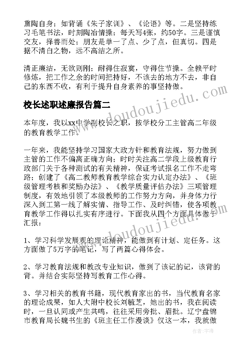 三零单位创建工作汇报(大全5篇)