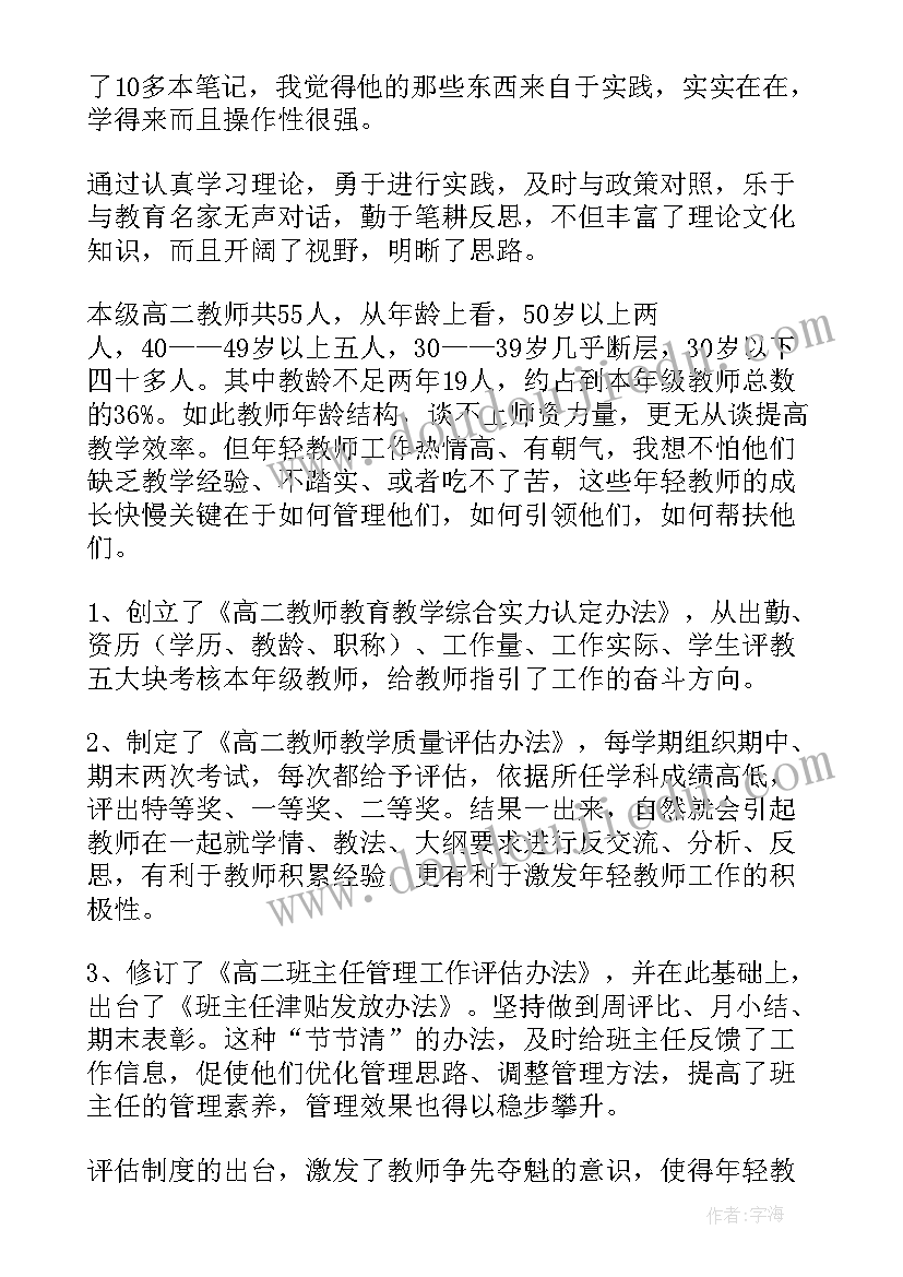 三零单位创建工作汇报(大全5篇)