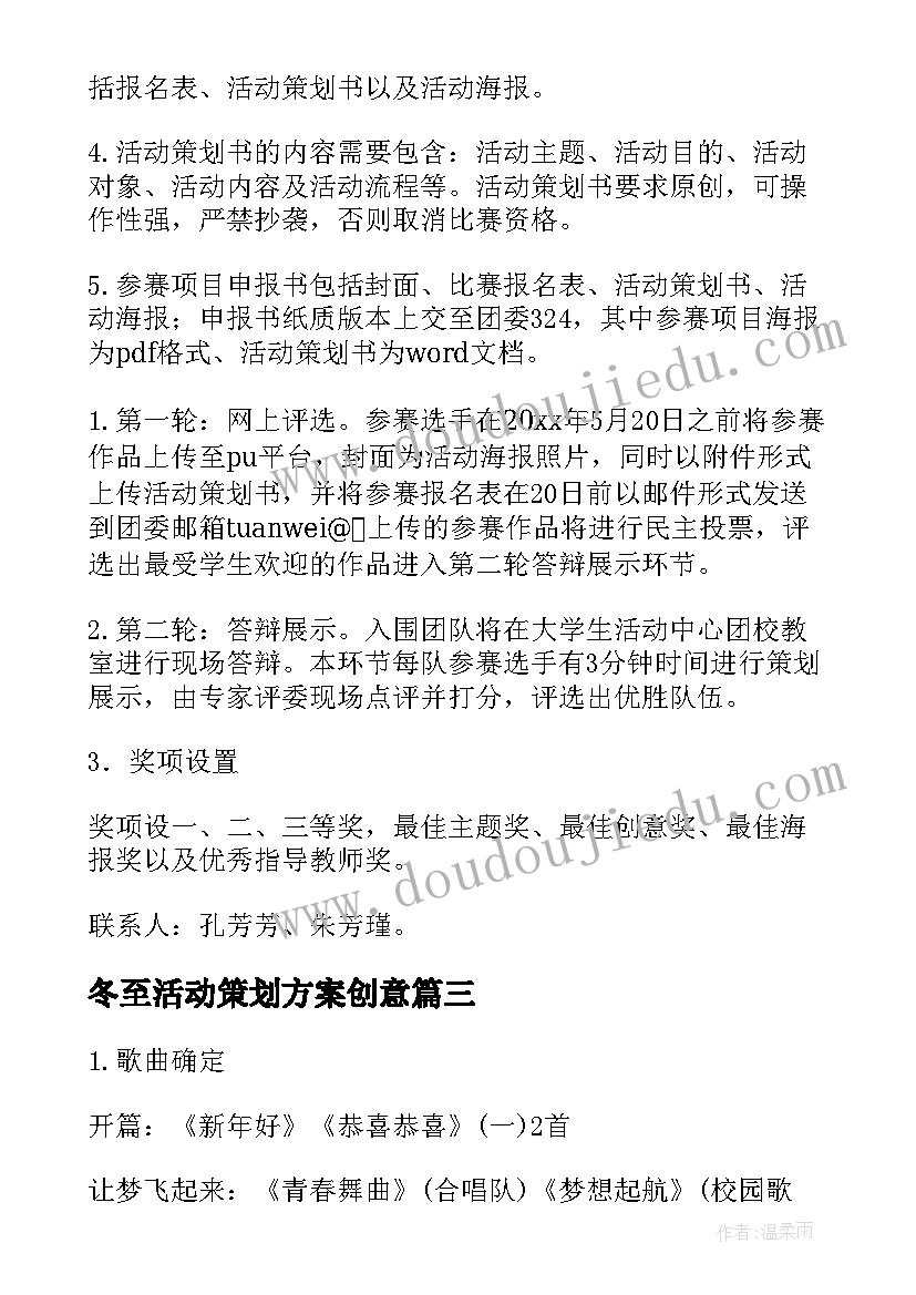 2023年乡镇分管安全工作领导讲话稿(精选5篇)