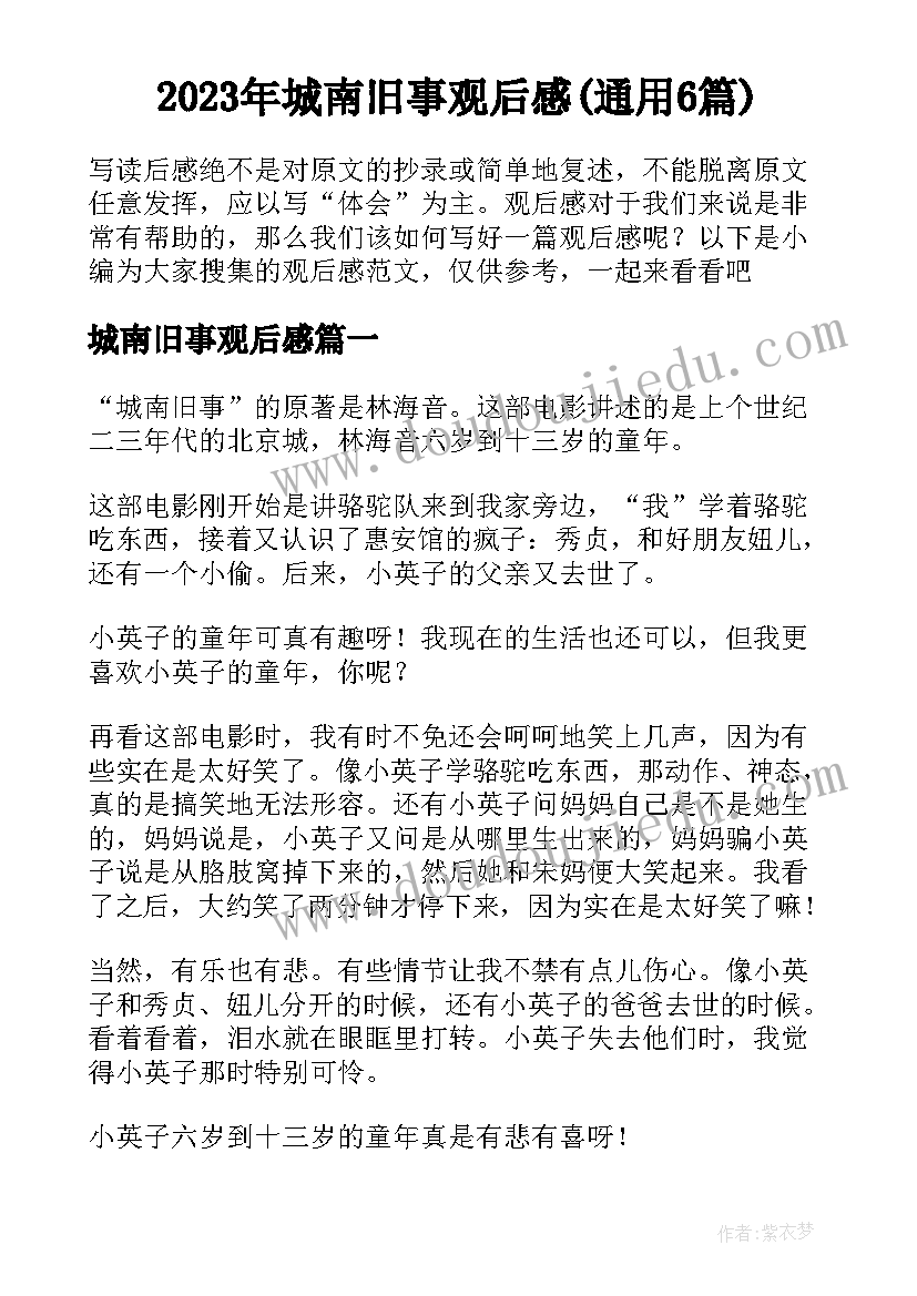 2023年科学家的梦想手抄报(模板10篇)