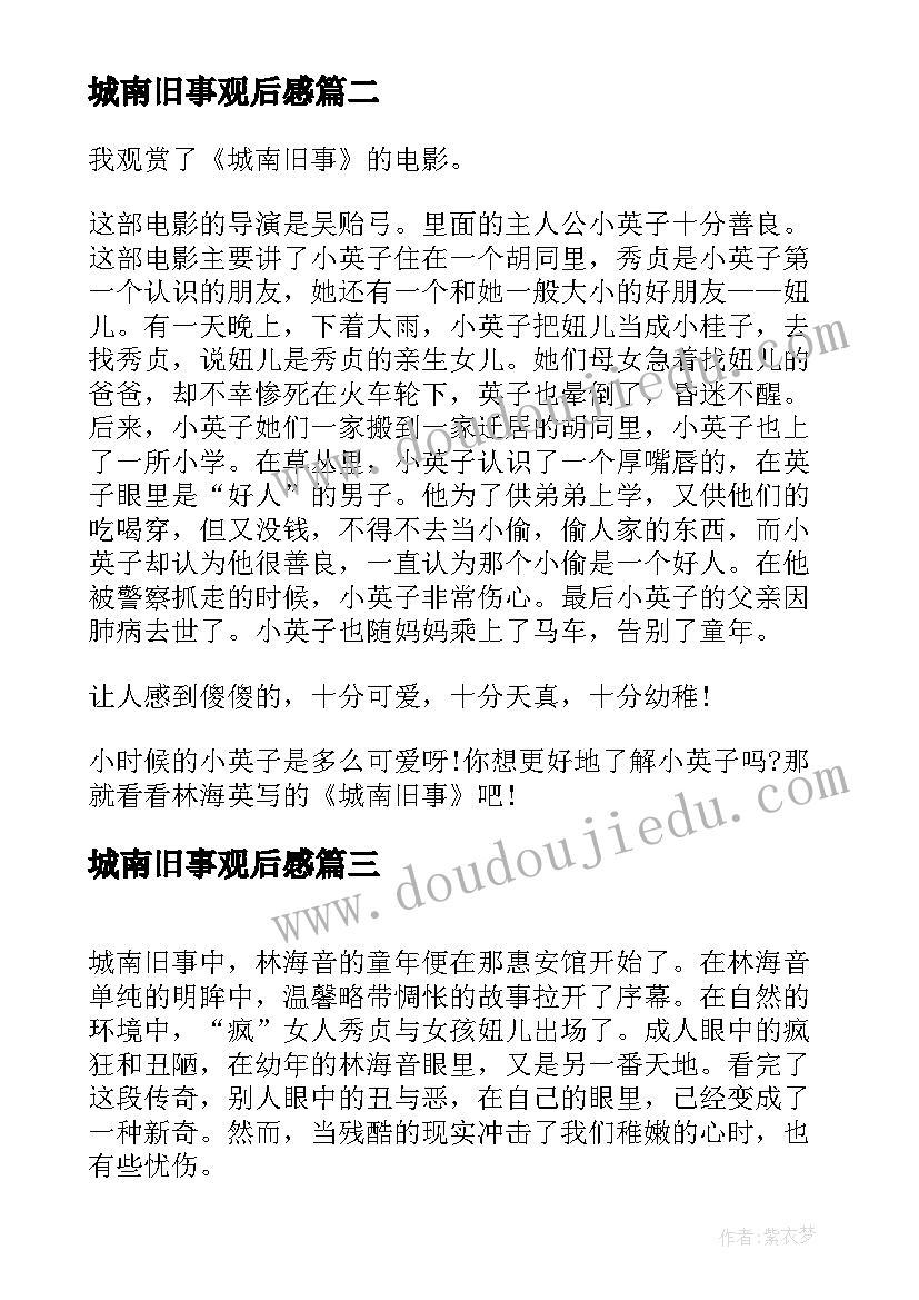 2023年科学家的梦想手抄报(模板10篇)