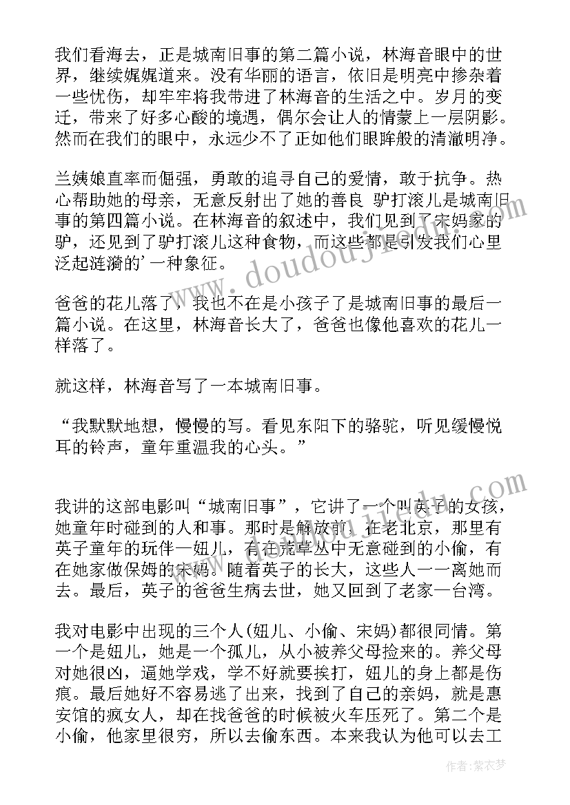 2023年科学家的梦想手抄报(模板10篇)