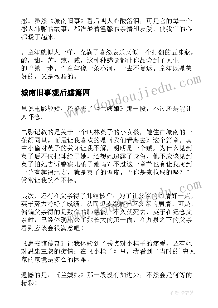 2023年科学家的梦想手抄报(模板10篇)