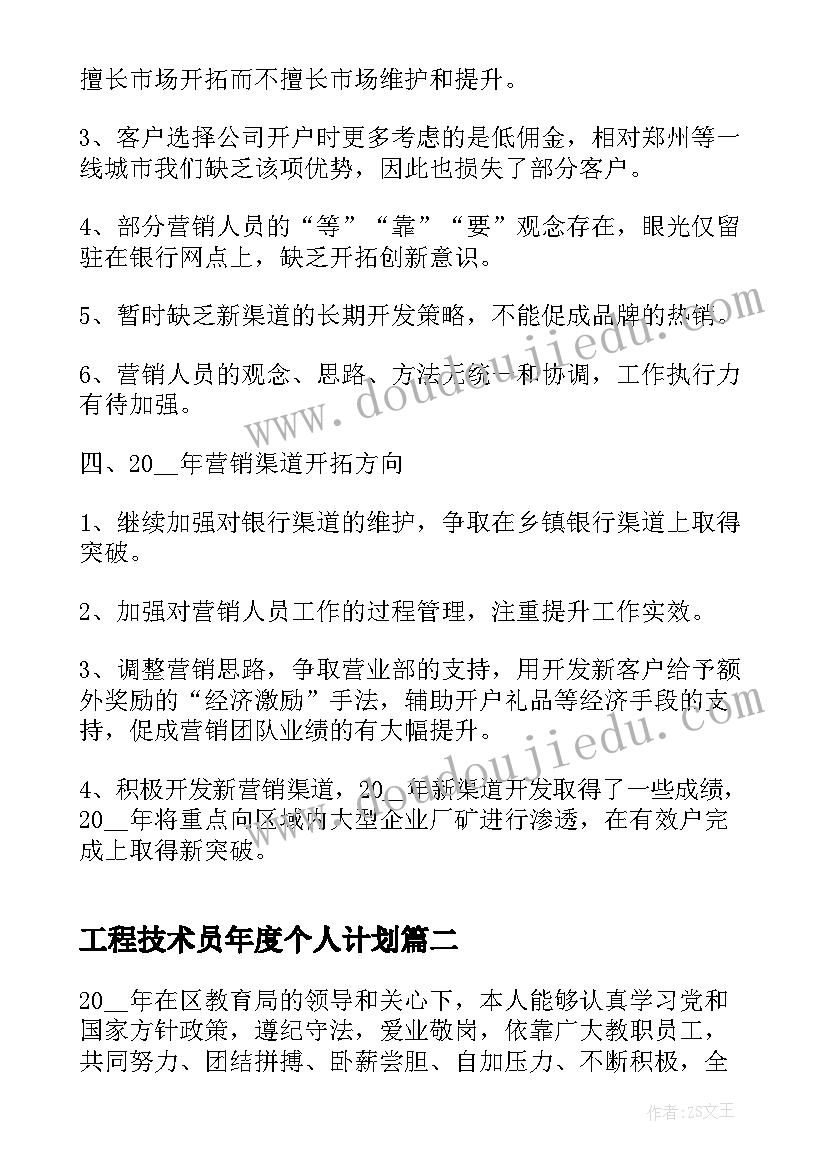 2023年篮球比赛策划书活动背景 篮球比赛策划书(精选10篇)