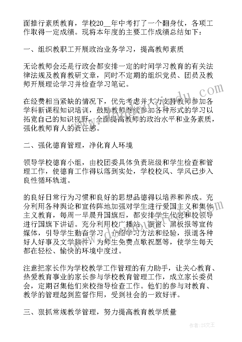 2023年篮球比赛策划书活动背景 篮球比赛策划书(精选10篇)