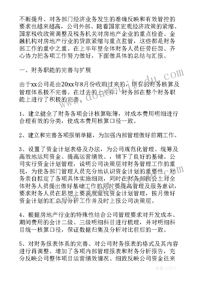 幼儿园春分国旗下讲话稿老师(实用5篇)