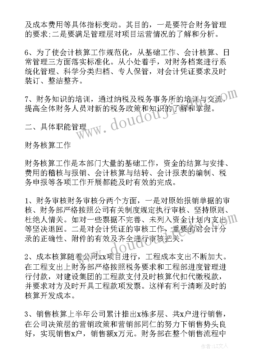 幼儿园春分国旗下讲话稿老师(实用5篇)