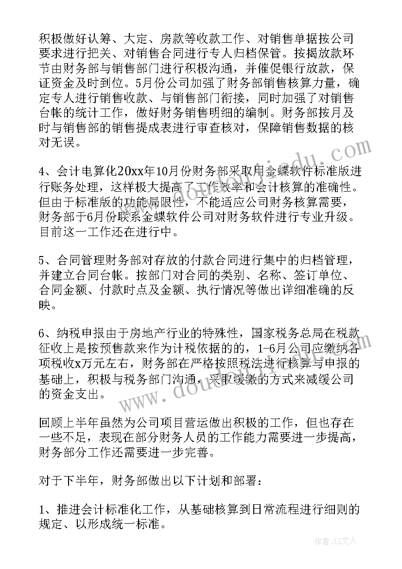 幼儿园春分国旗下讲话稿老师(实用5篇)