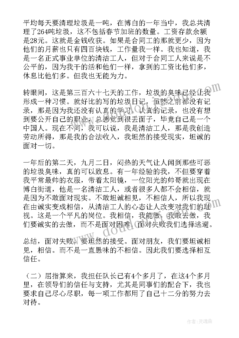 最新辱骂老师的检讨 学生辱骂老师检讨书(通用5篇)