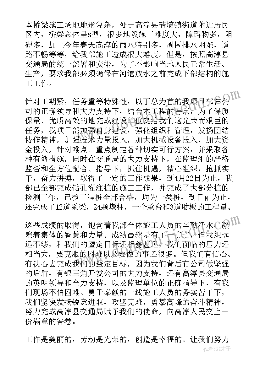 2023年活动致辞先后顺序(优秀5篇)