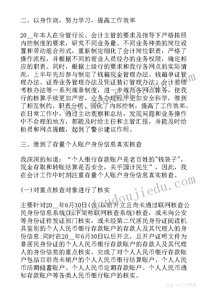 2023年护士长总结工作计划 护士长工作总结及计划(模板5篇)