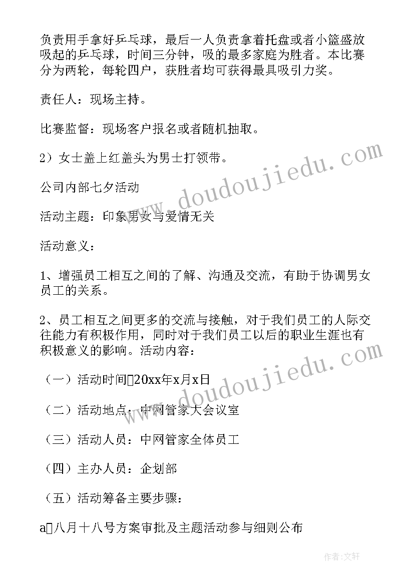 2023年感恩手抄报内容(优质5篇)