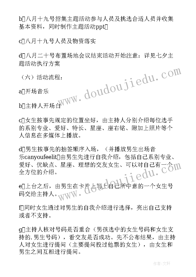 2023年感恩手抄报内容(优质5篇)