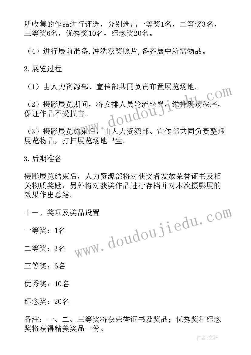 2023年感恩手抄报内容(优质5篇)