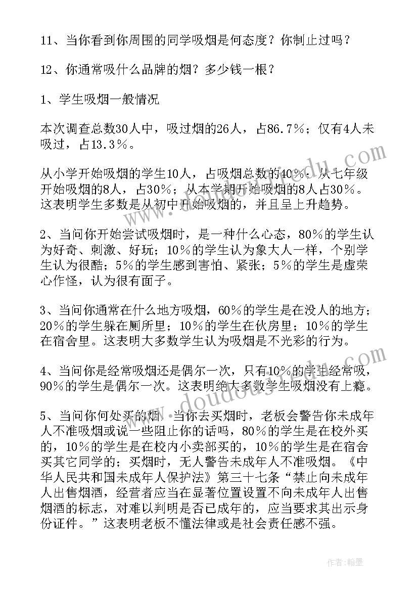 最新幼儿园小雪节气活动反思总结 小雪节气幼儿园活动教案(模板5篇)