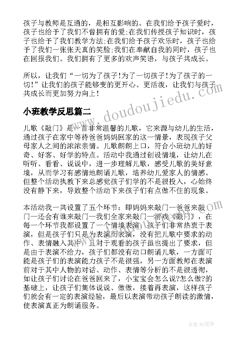 最新高情商介绍自己学生 小学生自己自我介绍(大全10篇)