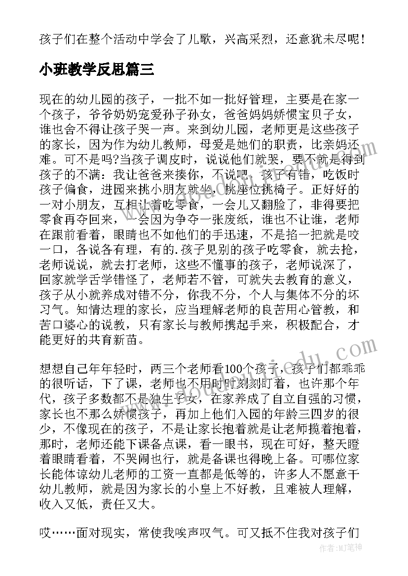 最新高情商介绍自己学生 小学生自己自我介绍(大全10篇)