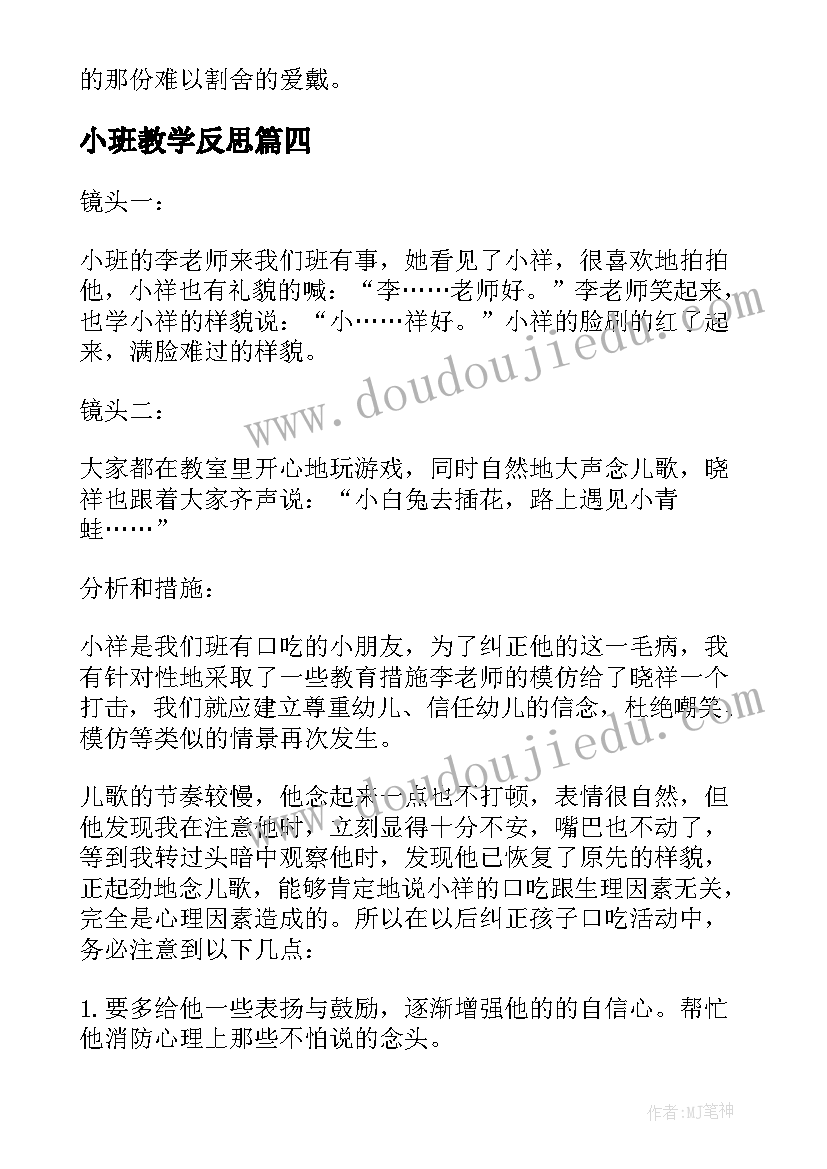 最新高情商介绍自己学生 小学生自己自我介绍(大全10篇)