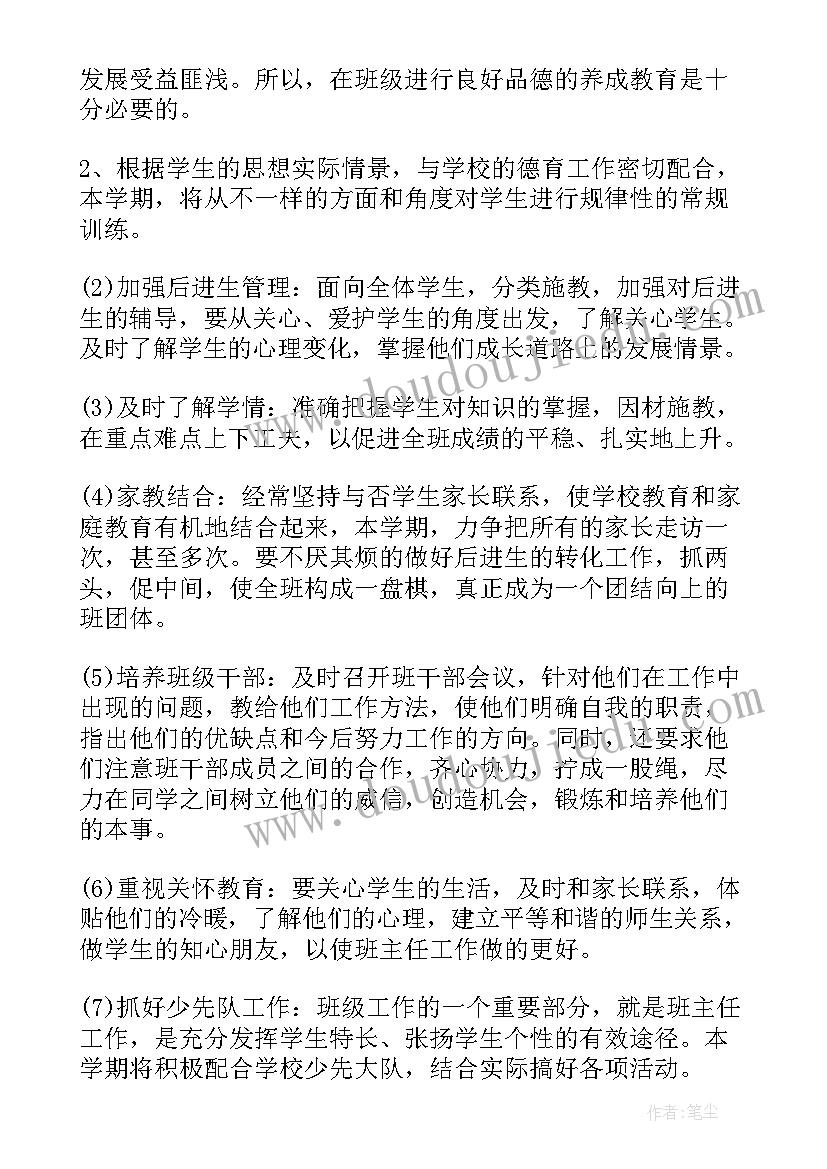 士官个人述职报告格式(汇总7篇)