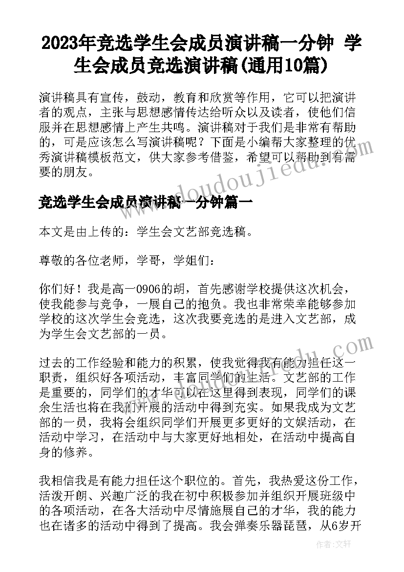 我的同学像动物 同学挠我的脚印心得体会(模板9篇)