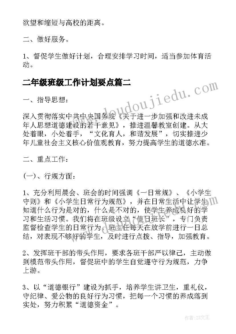 2023年高中生寒假社会实践活动方案(实用9篇)