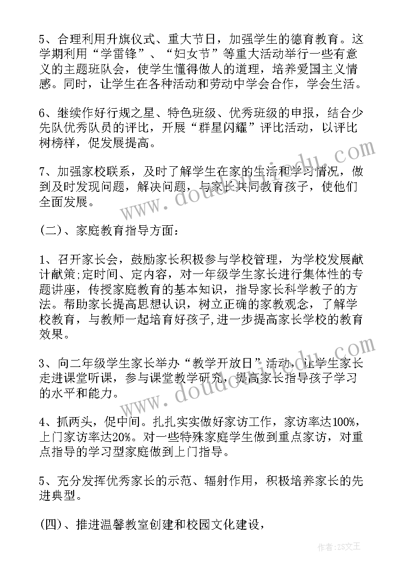 2023年高中生寒假社会实践活动方案(实用9篇)