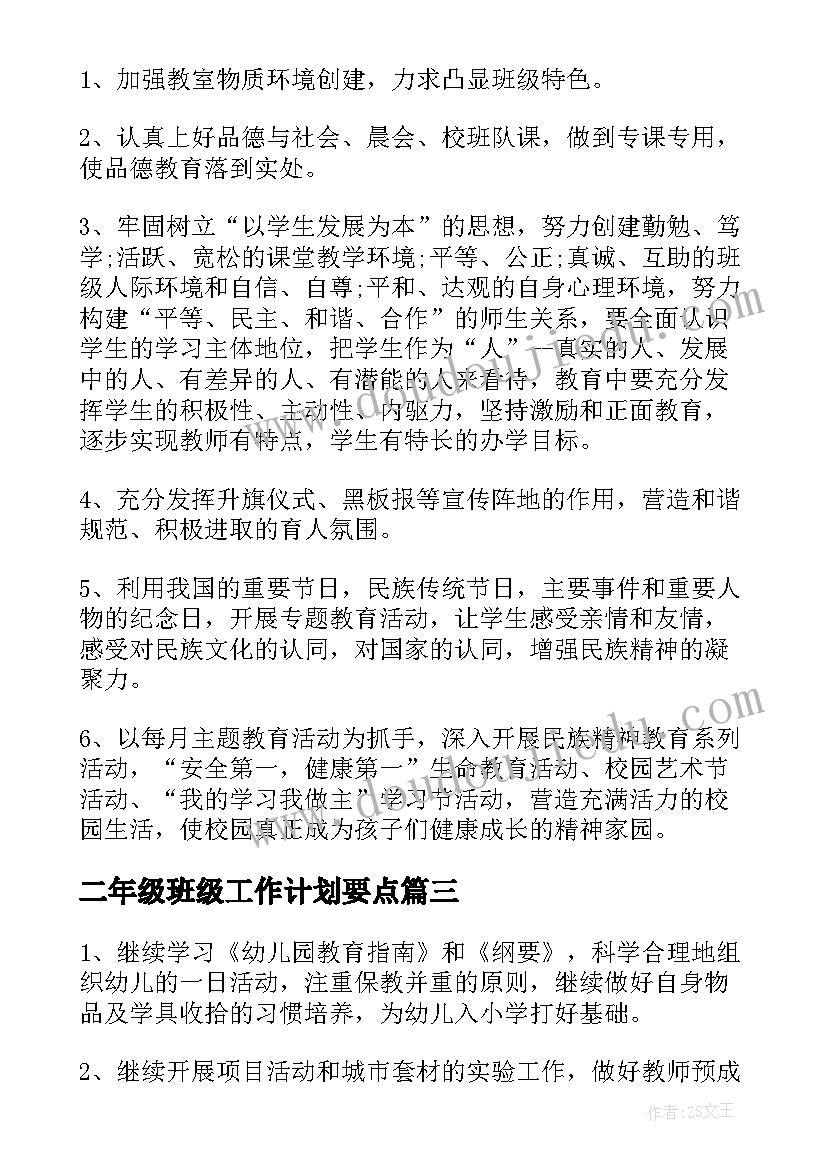 2023年高中生寒假社会实践活动方案(实用9篇)