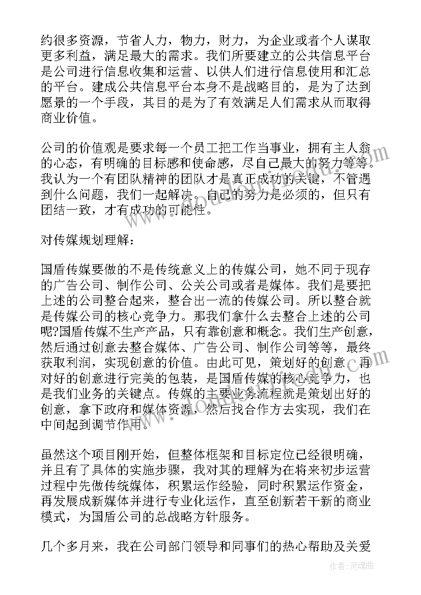 2023年医疗器械销售助理工作总结 销售助理年终工作总结(优秀8篇)