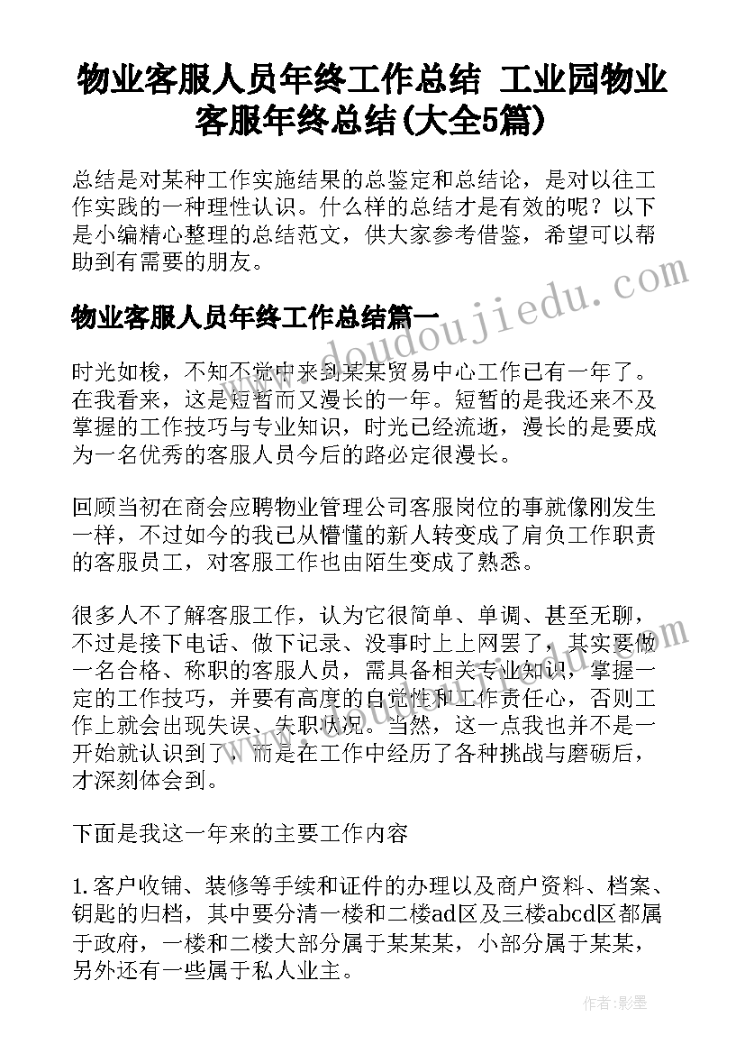 最新退役大学生转专业申请书(模板10篇)