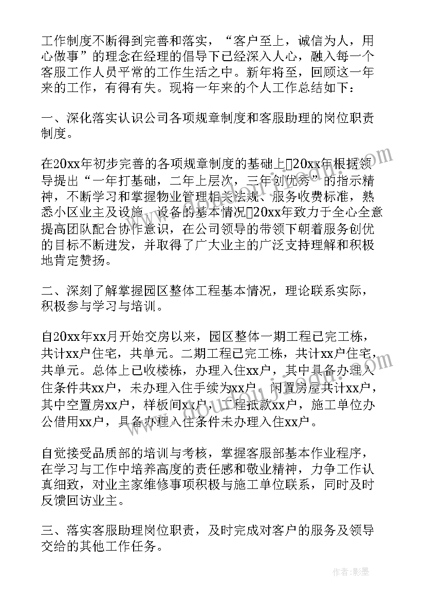 最新退役大学生转专业申请书(模板10篇)