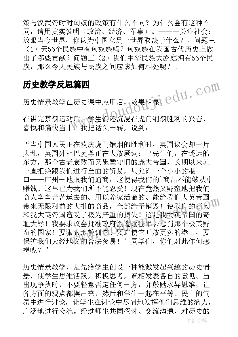 2023年圣经里健康的经文 健康教案健康蔬菜(汇总6篇)