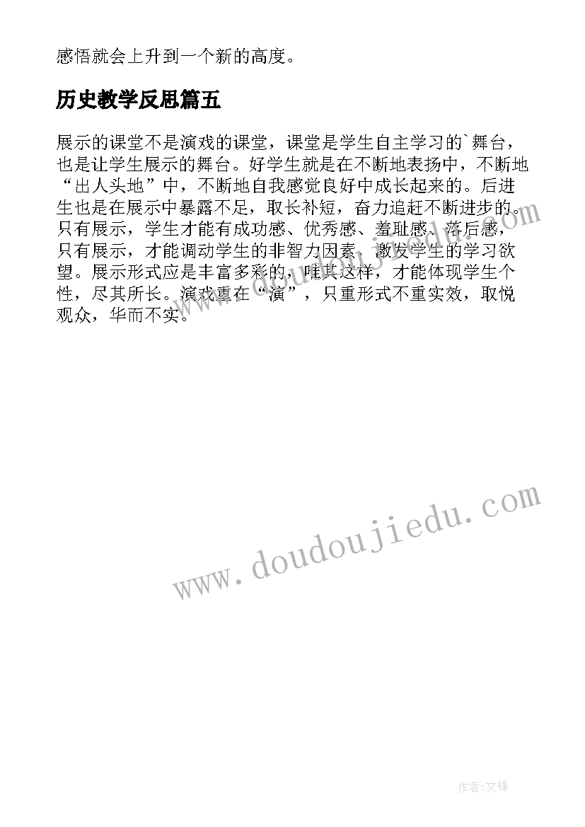 2023年圣经里健康的经文 健康教案健康蔬菜(汇总6篇)