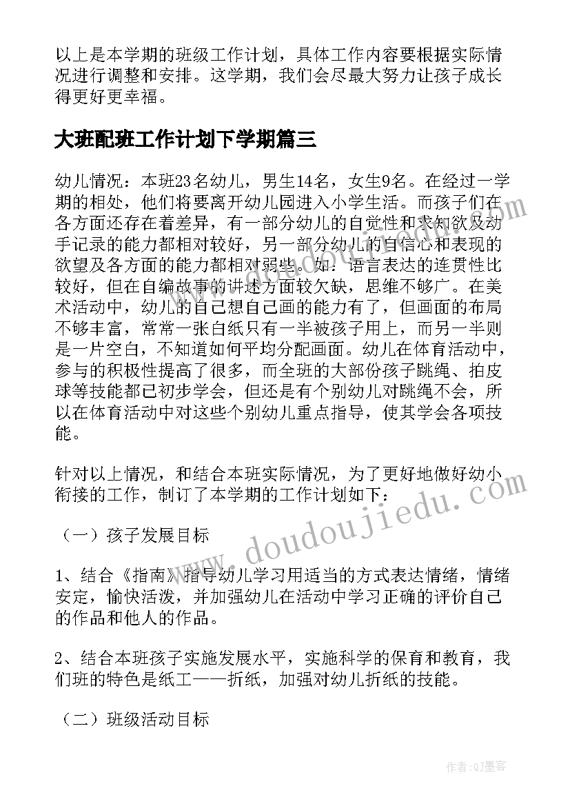 2023年瓦工安全协议书(优秀8篇)